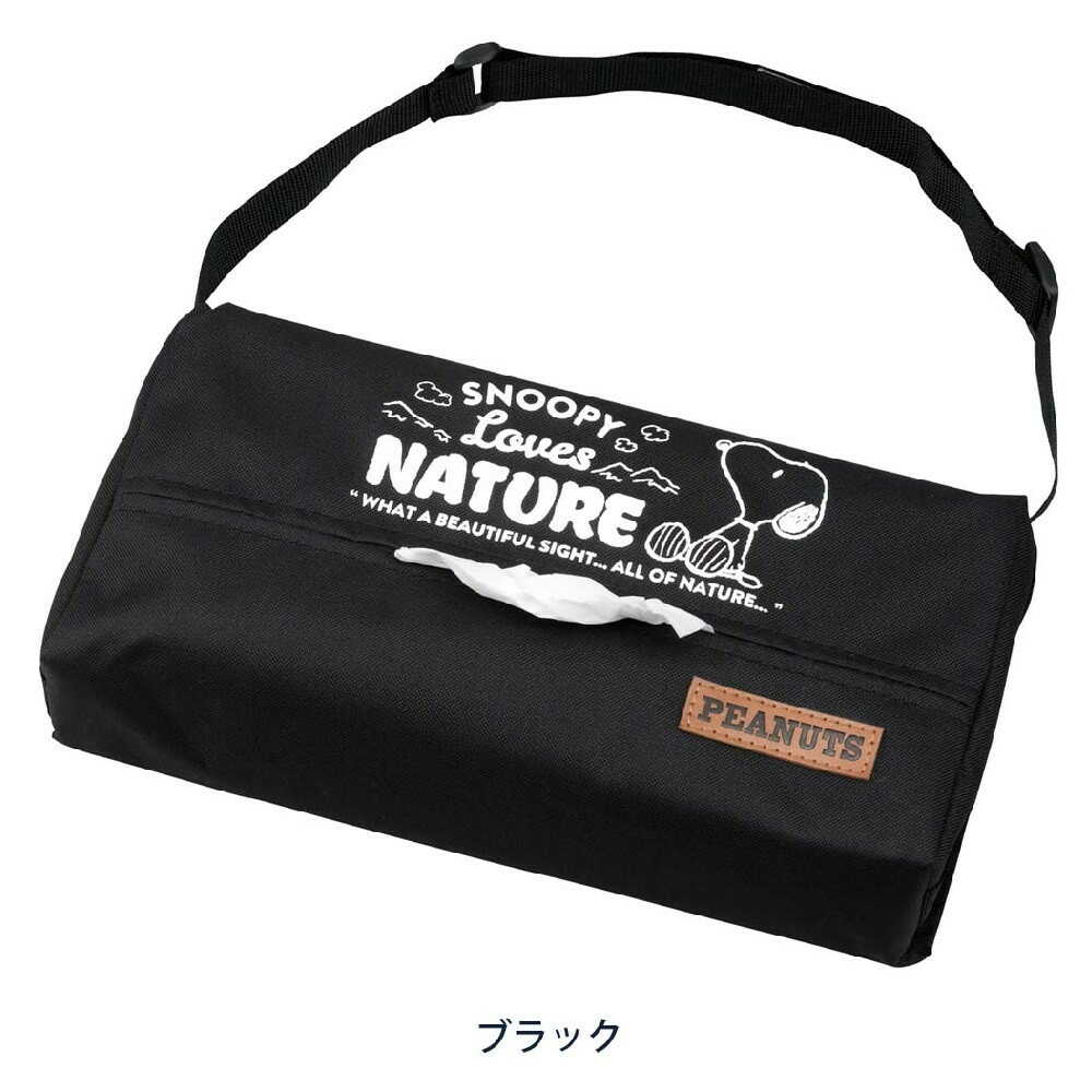 Bonform Snoopy Nature Tissue Cover BK 7242-05BK 1 Piece