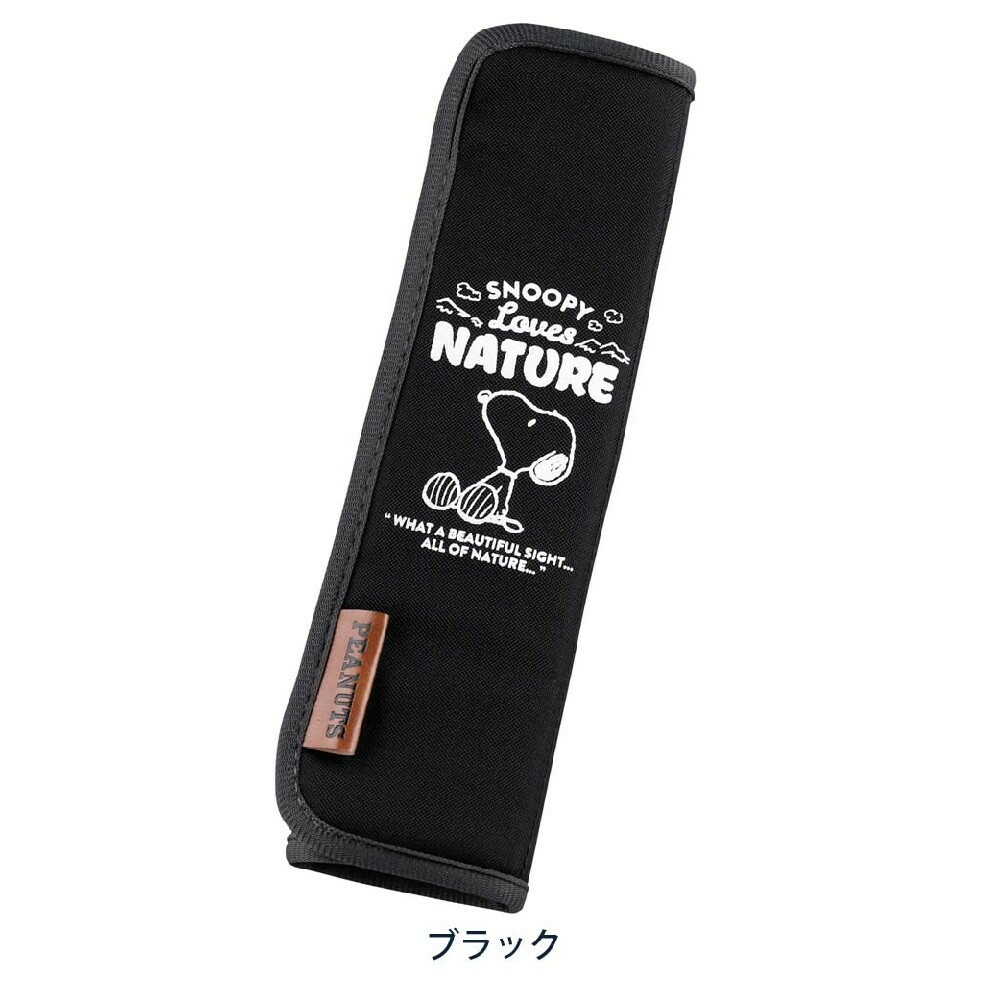 Bonform Snoopy Nature Seat Belt Pad BK 7242-16BK