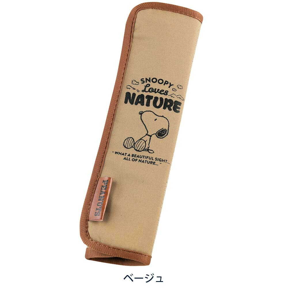 Bonform Snoopy Nature Seat Belt Pad BE 7242-16BE