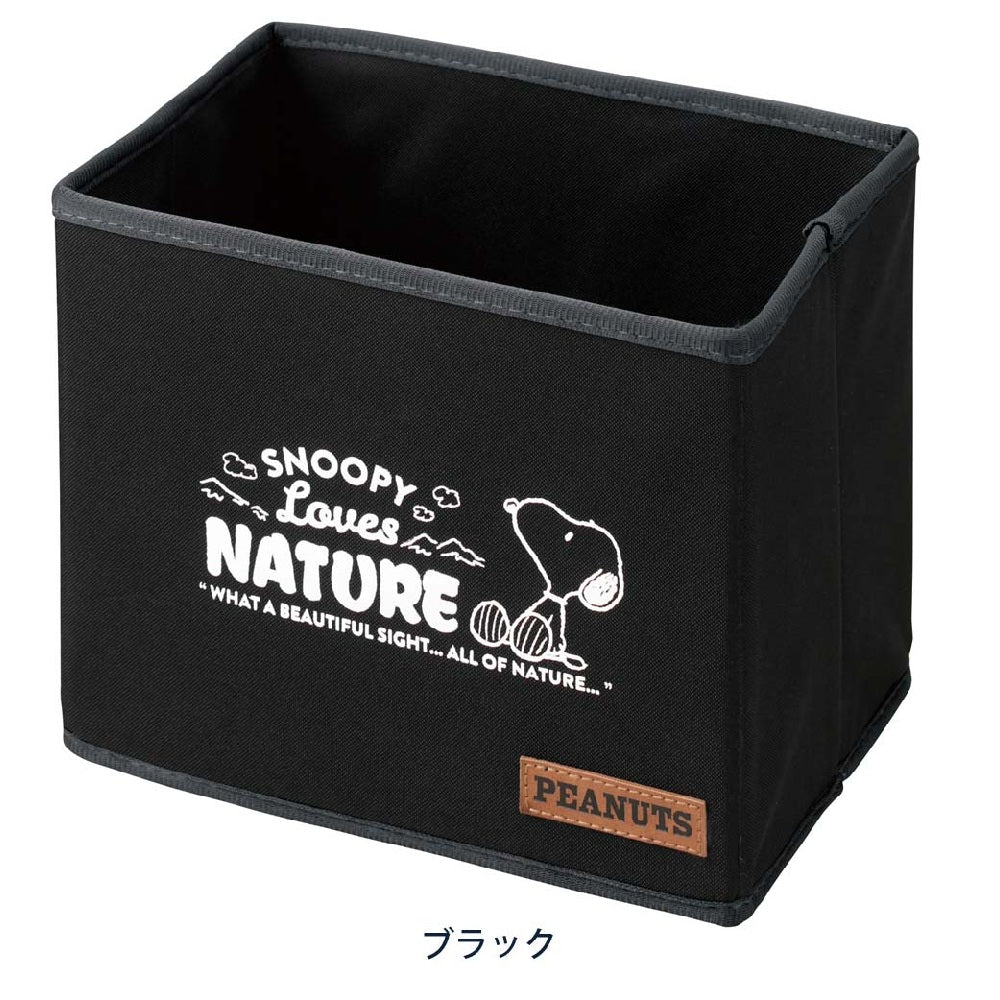 Bonform Snoopy Nature Foldable Multi Box BK 7242-44