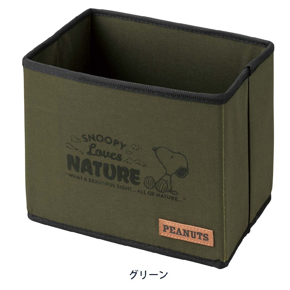 Bonform Snoopy Nature Folding Multi Box GN 7242-44
