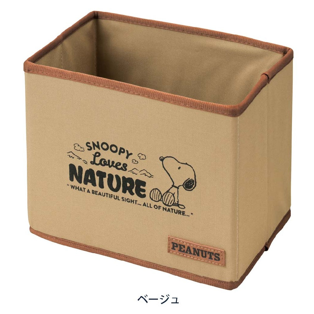 Bonform Snoopy Nature Folding Multi Box BE 7242-44