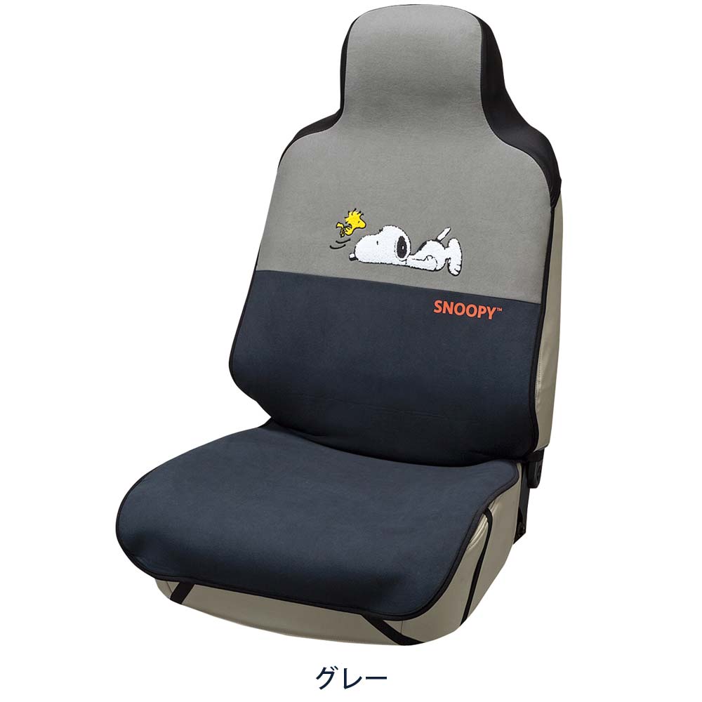 Bonform Snoopy Lying Down Front Seat Cover 4054-10GY