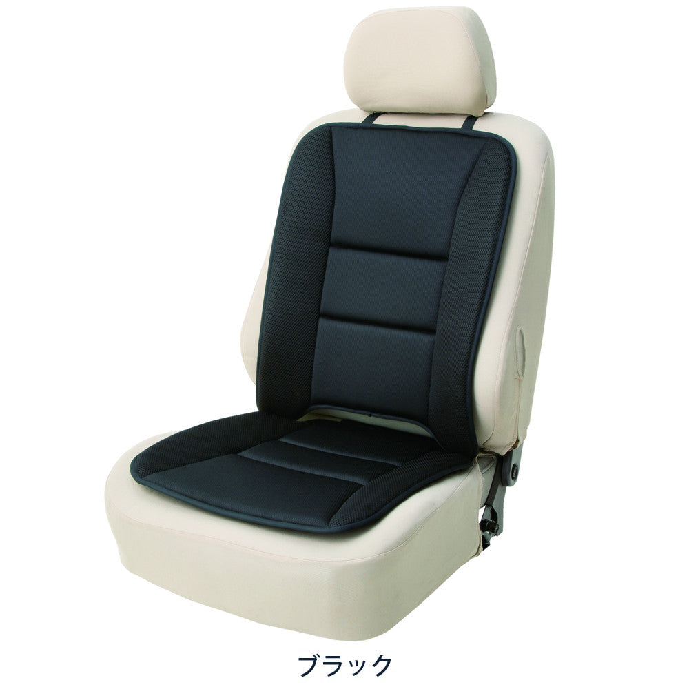 Bonform Dry Knit (Double) BK 5733-07BK