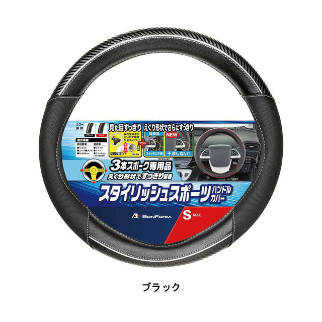 FT Line SBK