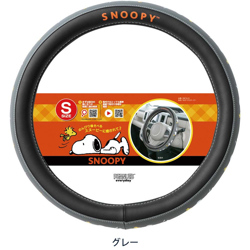 BONFORM Snoopy Lying Down S 6815-01GY