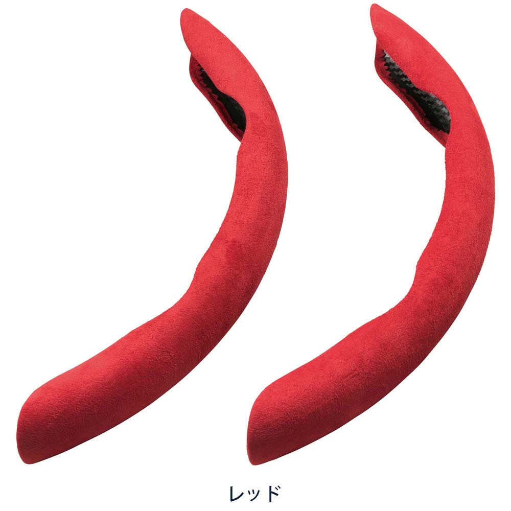 BONFORM Quick Suede S/M Compatible 6995-15RE