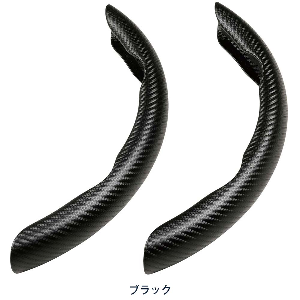 Bonform Quick Carbon S/M Compatible 6996-15BK