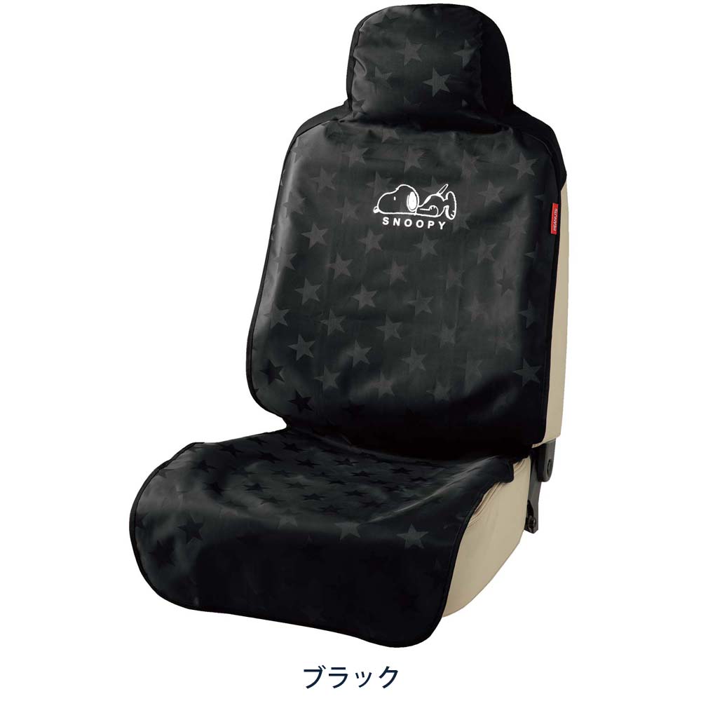BONFORM Snoopy Star Front 1 Piece BK 4079-10BK