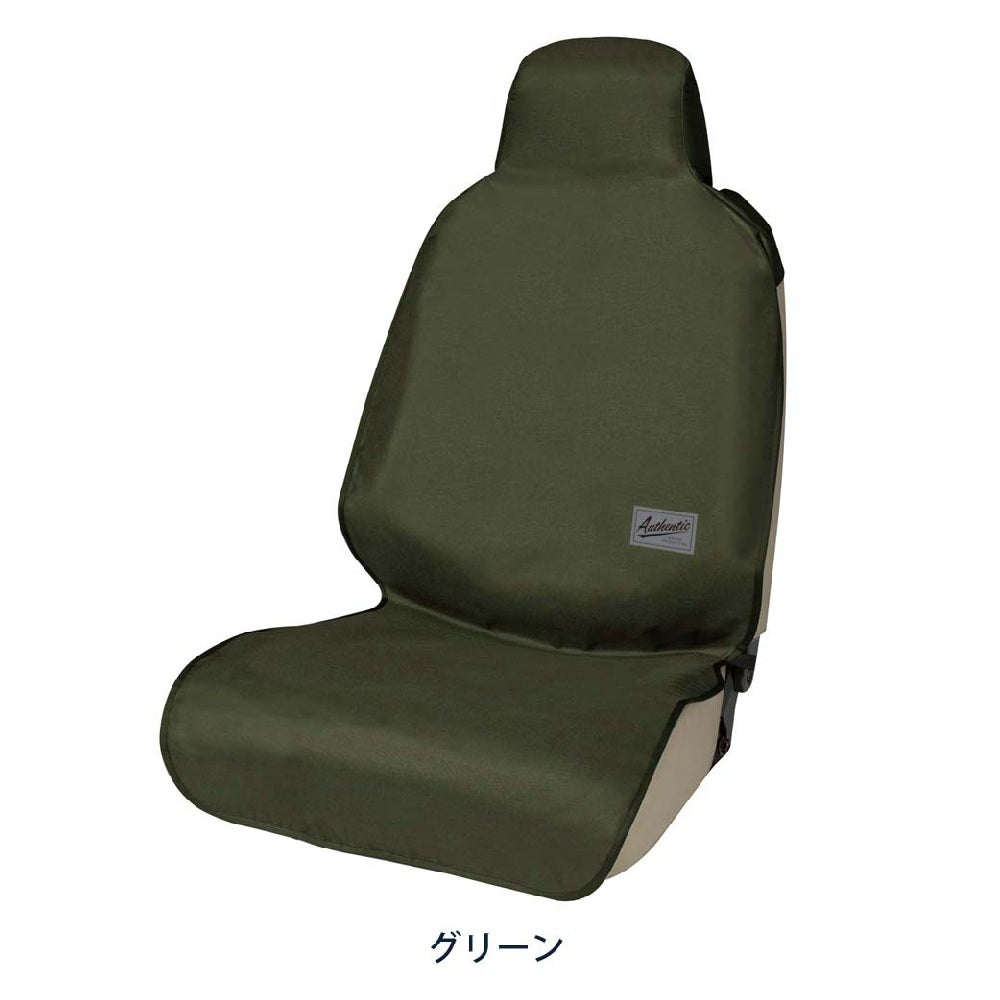 Bonform Fine Tex EX Front Seat Cover GN 4092-10