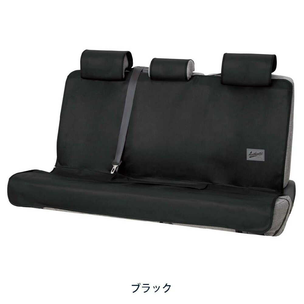 Bonform Finetex EX Rear Seat Belt Compatible Black 4092-28BK