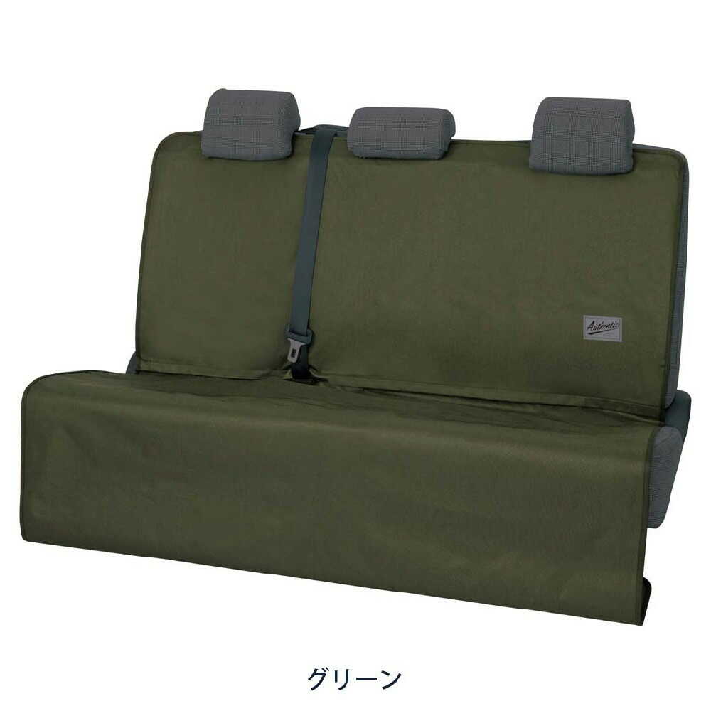 Bonform Finetex EX Luggage/Rear Seat Cover Green 4092-04GN