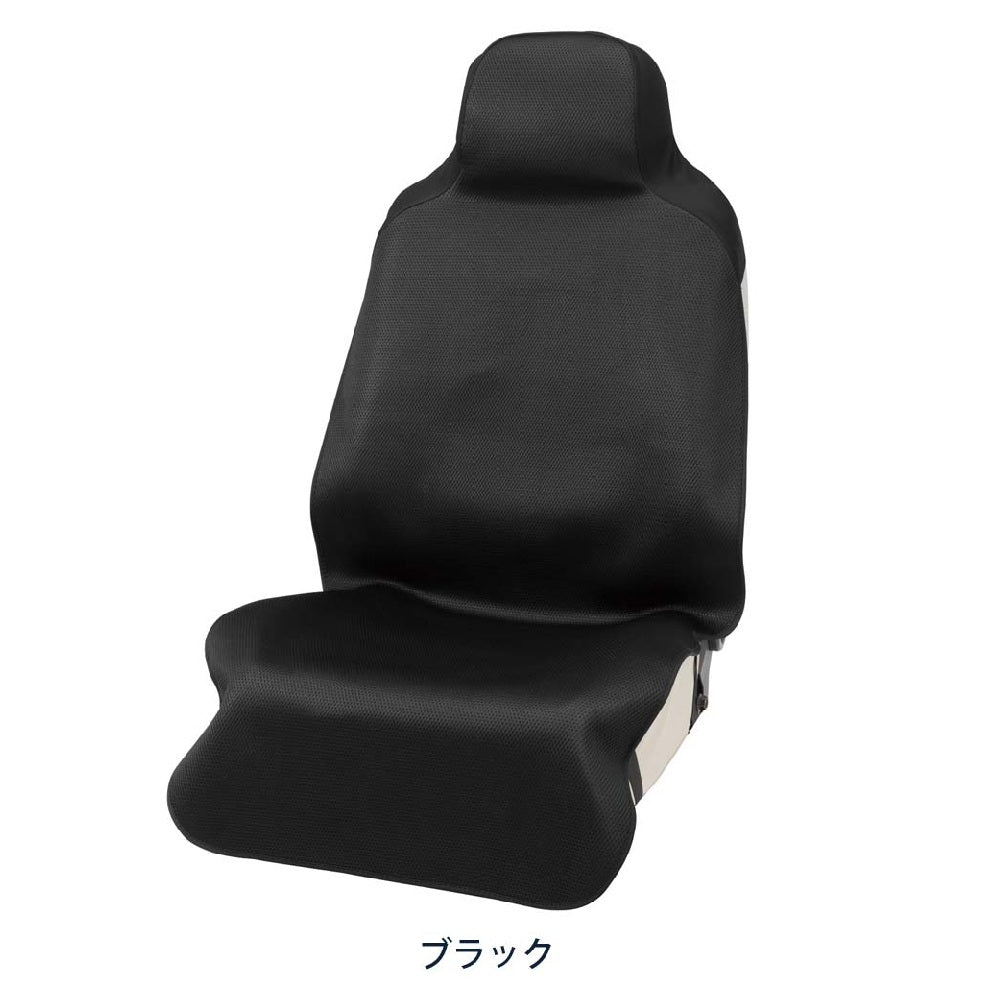Bonform Mesh Neo Front Seat Cover BK 4118-10