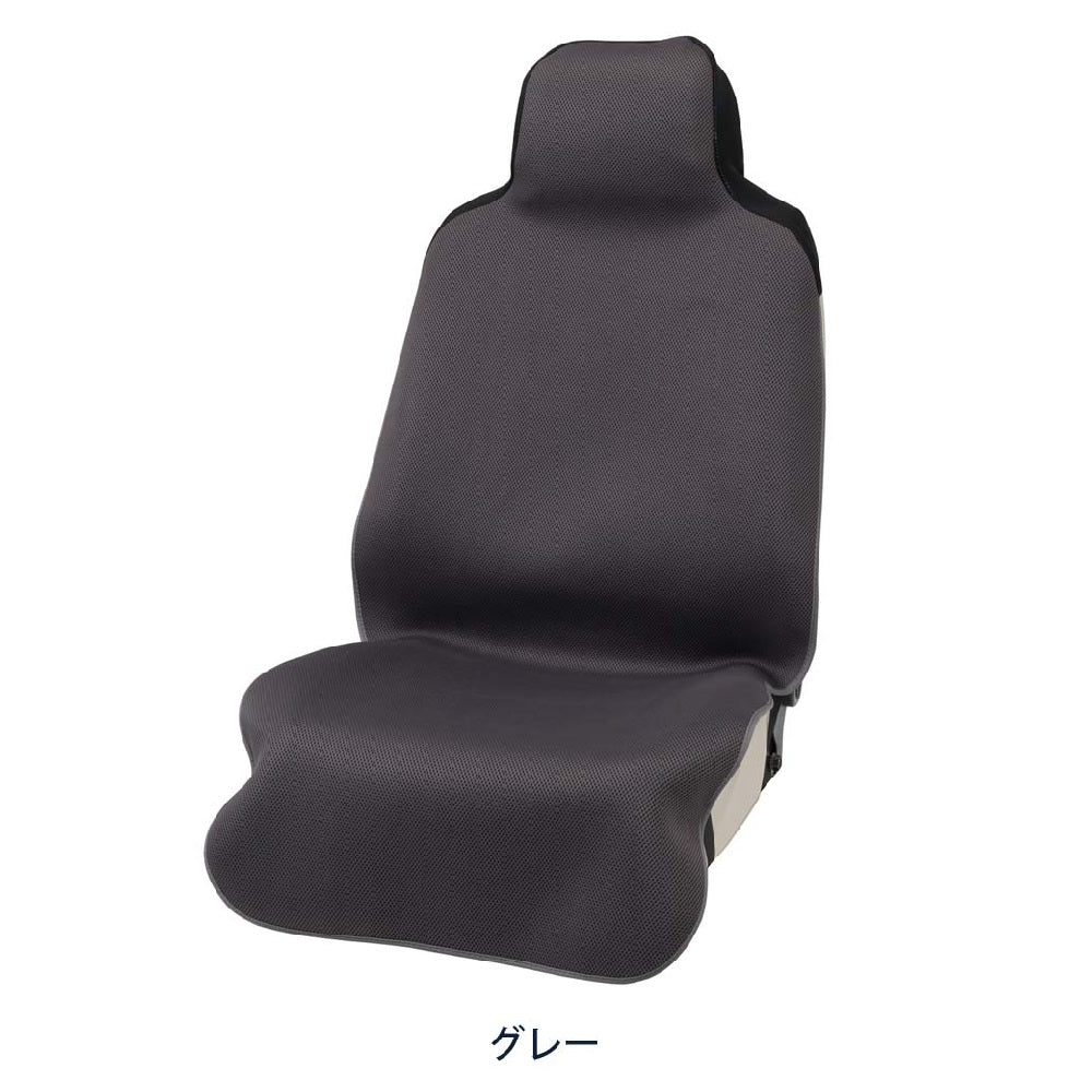 Bonform Mesh Neo Front Seat Cover GY 4118-10