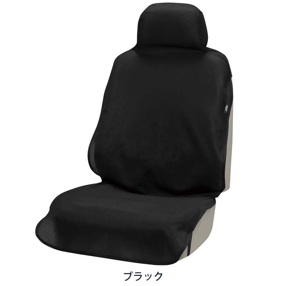 Bonform Febreze Front Seat Cover BK 4123-10
