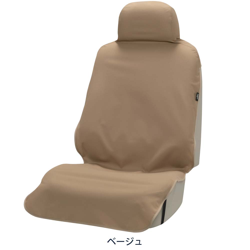 Bonform Febreze Front Seat Cover BE 4123-10