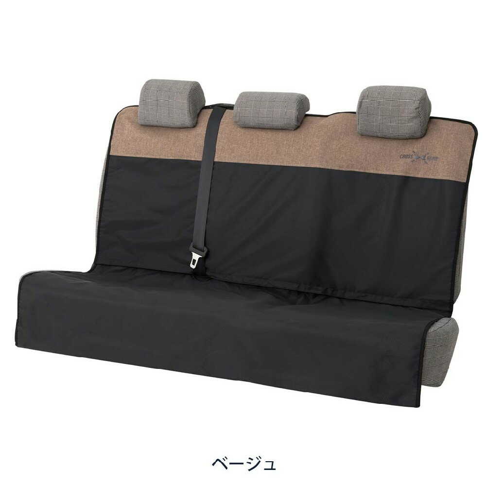 Bonform Cross Gear Luggage & Rear Seat Cover Beige 4087-04BE