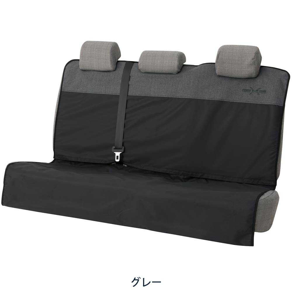 Bonform Cross Gear Luggage/Rear Seat Cover Gray 4087-04GY