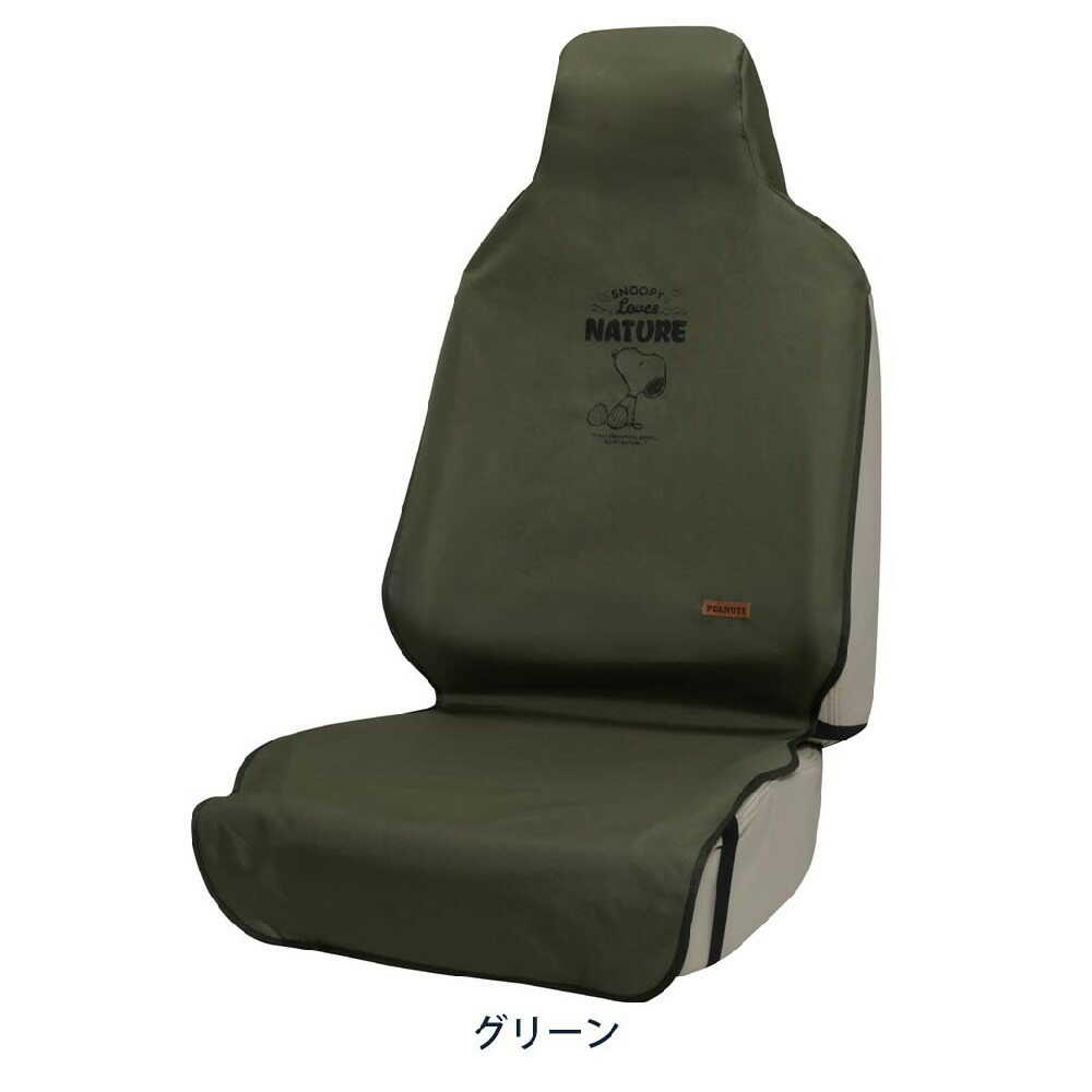 Bonform Snoopy Nature Front Green 4124-10GN 1 Piece