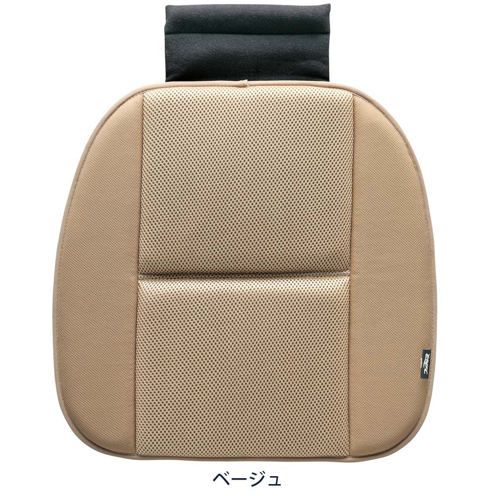 Bonform Febreze Hip Cushion BE 5200-43