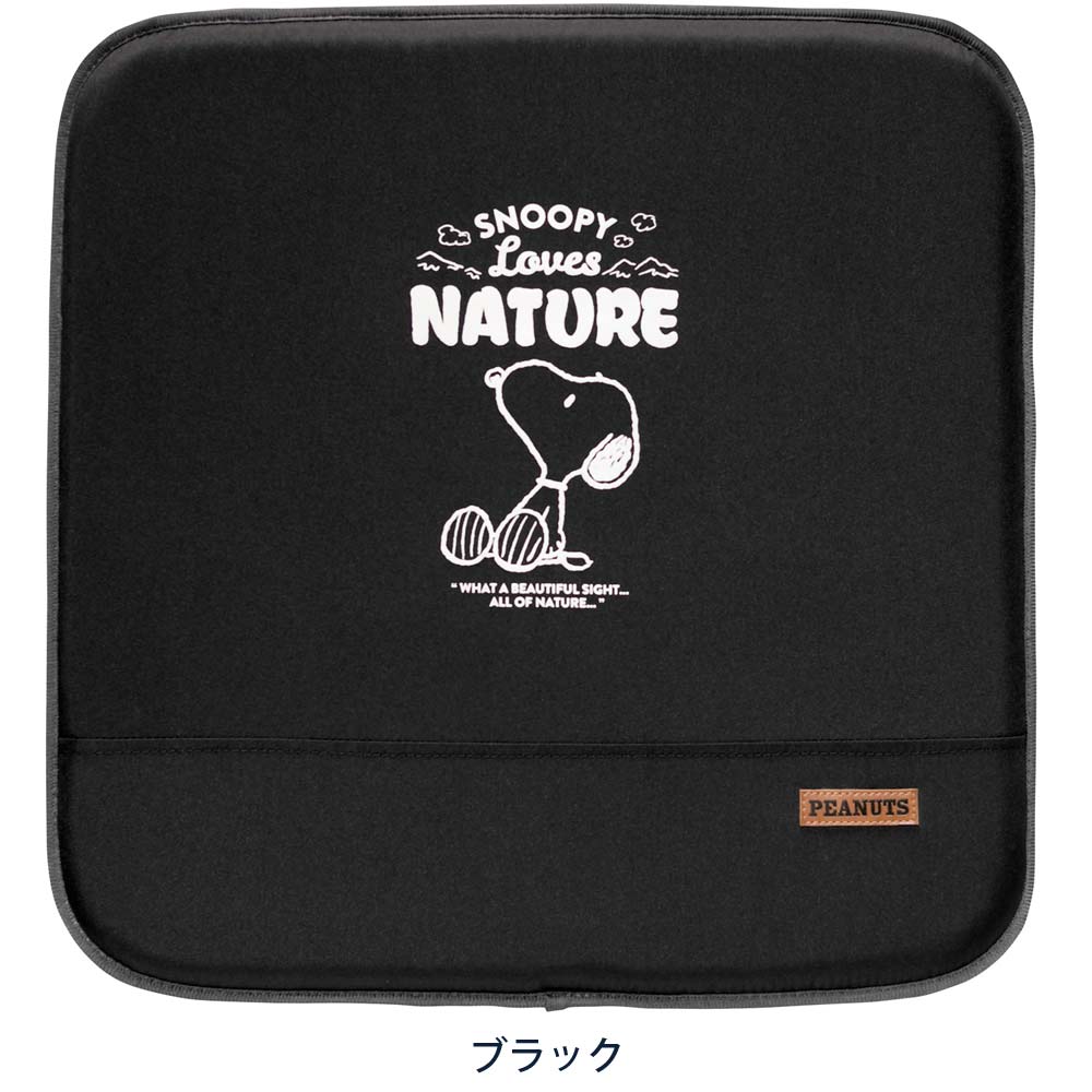 Bonform Snoopy Nature Cushion BK 5214-02