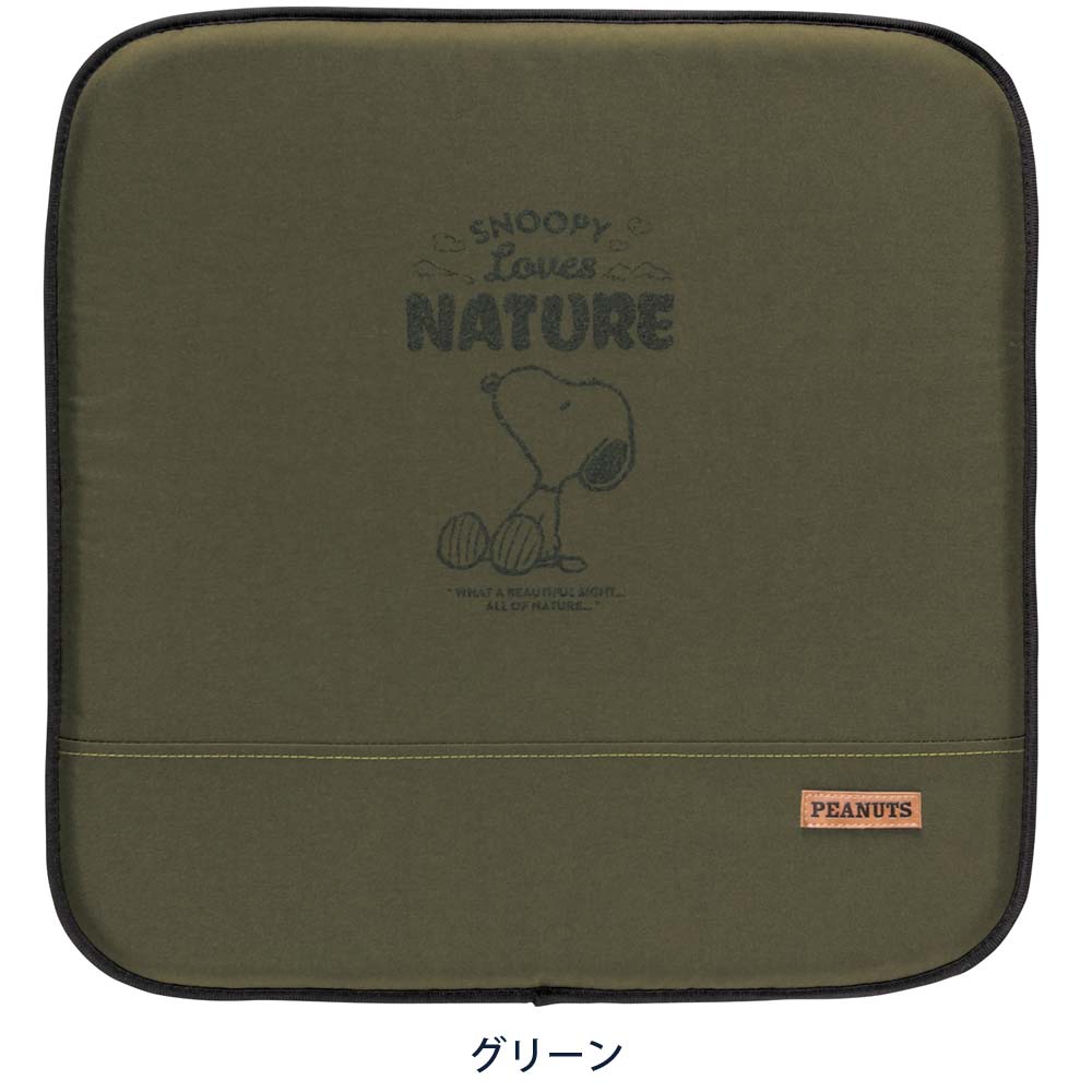 Bonform Snoopy Nature Cushion GN 5214-02
