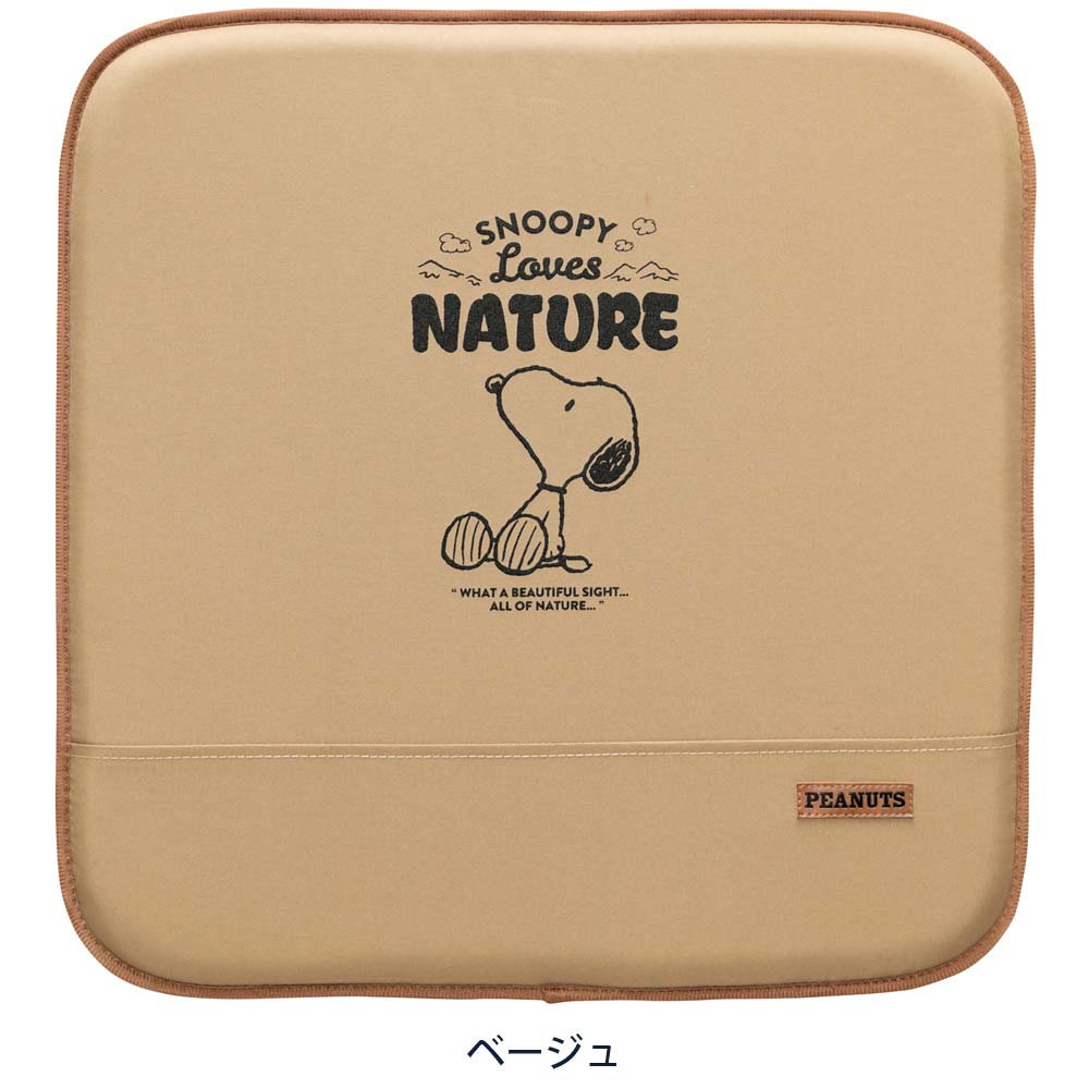 Bonform Snoopy Nature Cushion BE 5214-02