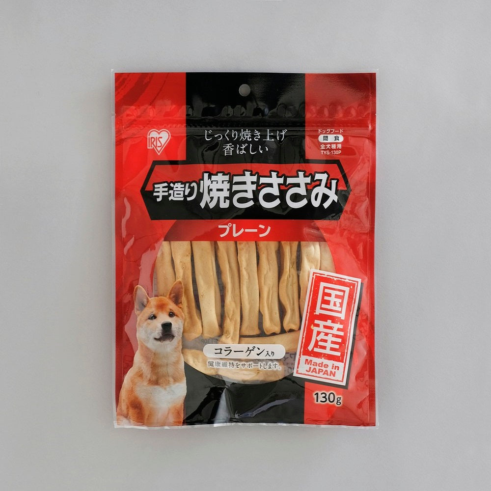 Iris Ohyama Handmade Grilled Chicken Breast Plain TYS-130P