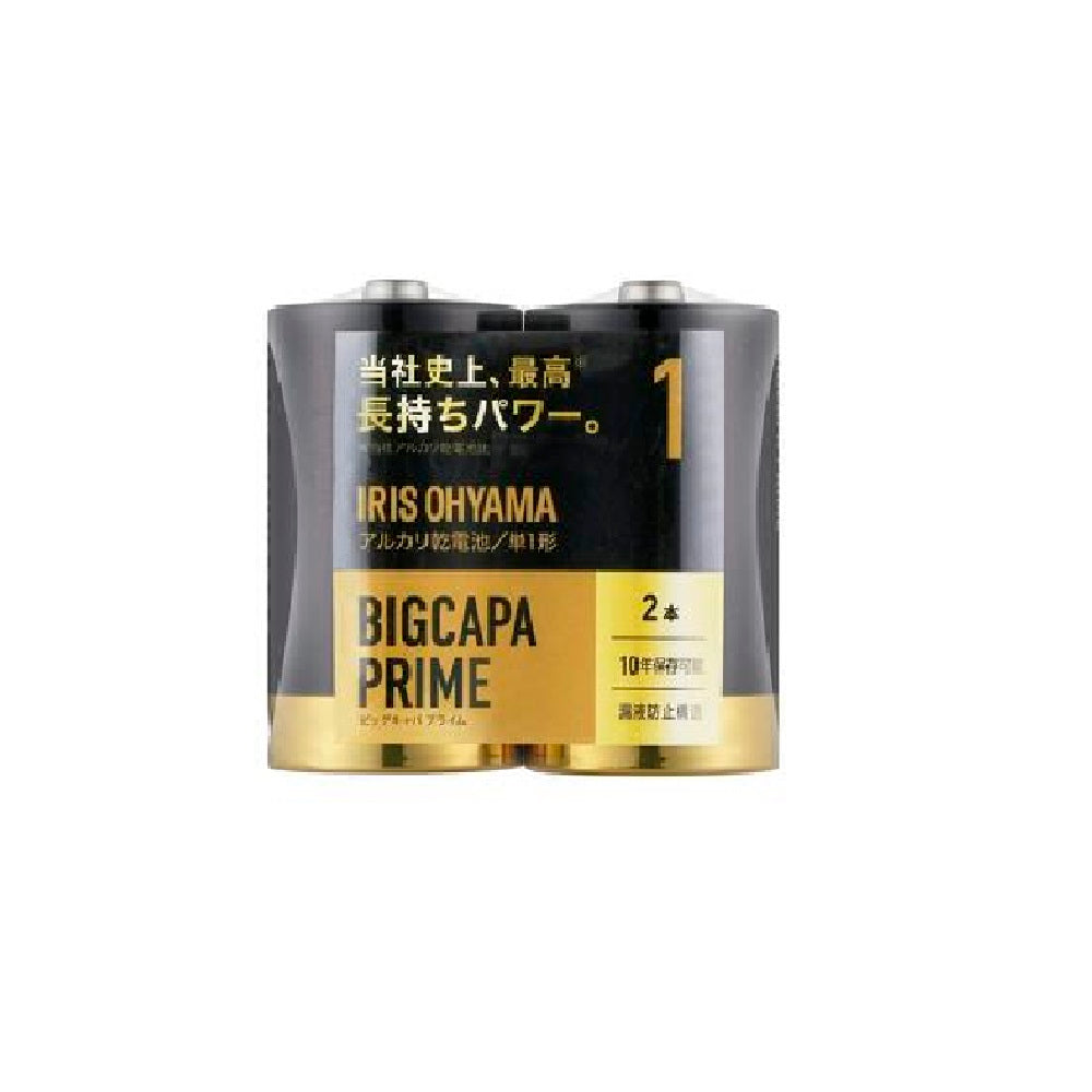 Iris Ohyama Alkaline Battery BIGCAPA PRIME D -LR20BP/2P