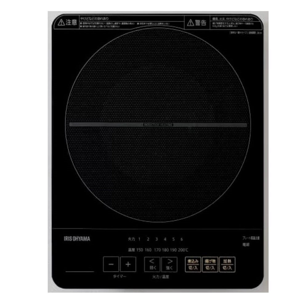 Iris Ohyama Slim IH Cooking Heater 1400W IHC-T43-B
