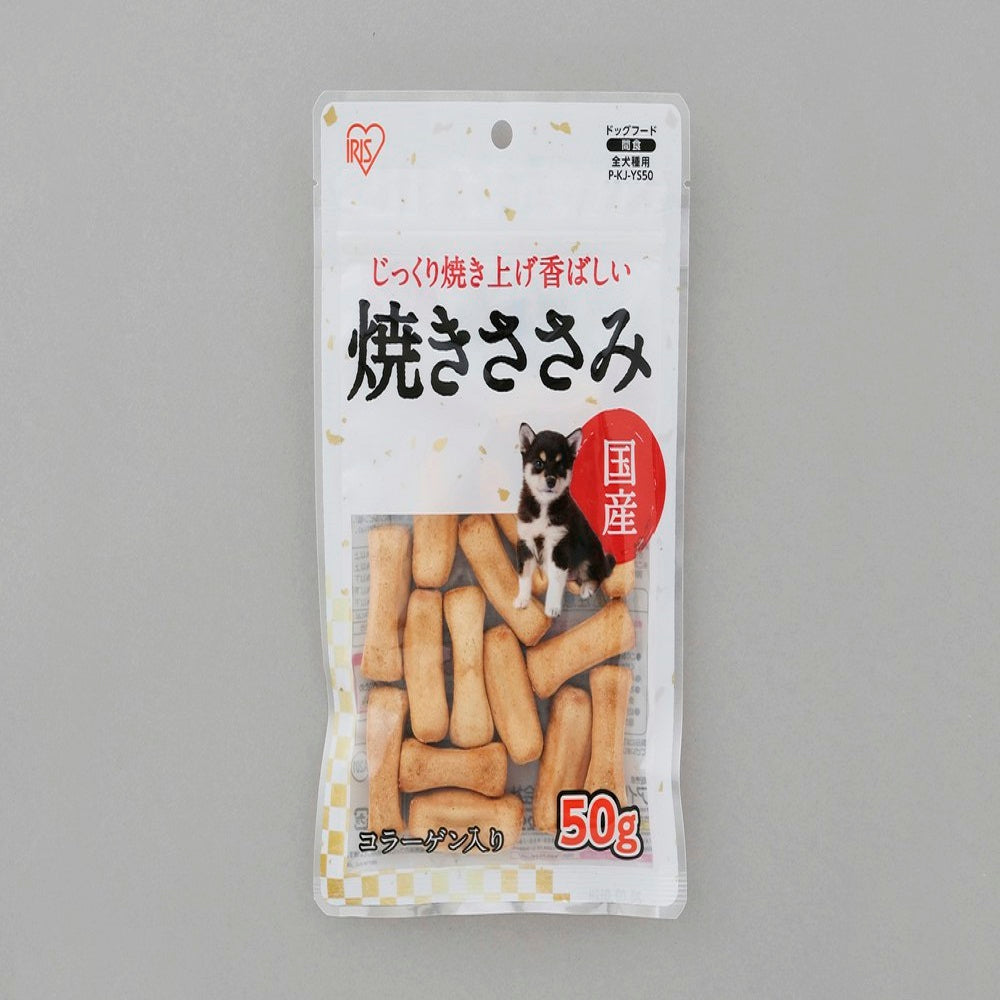 Iris Ohyama Grilled Chicken Breast (50g)