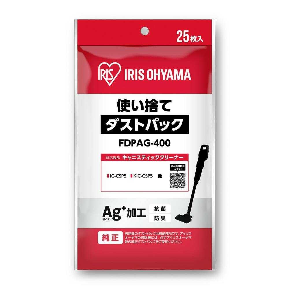 Iris Ohyama Disposable Dust Pack for Cleaner FDPAG-400 25 Sheets