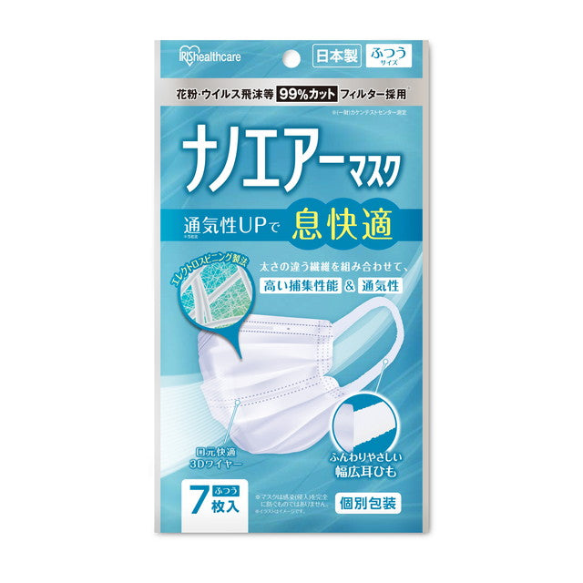 Iris Ohyama Nano Air Mask Normal Size 7 Pieces