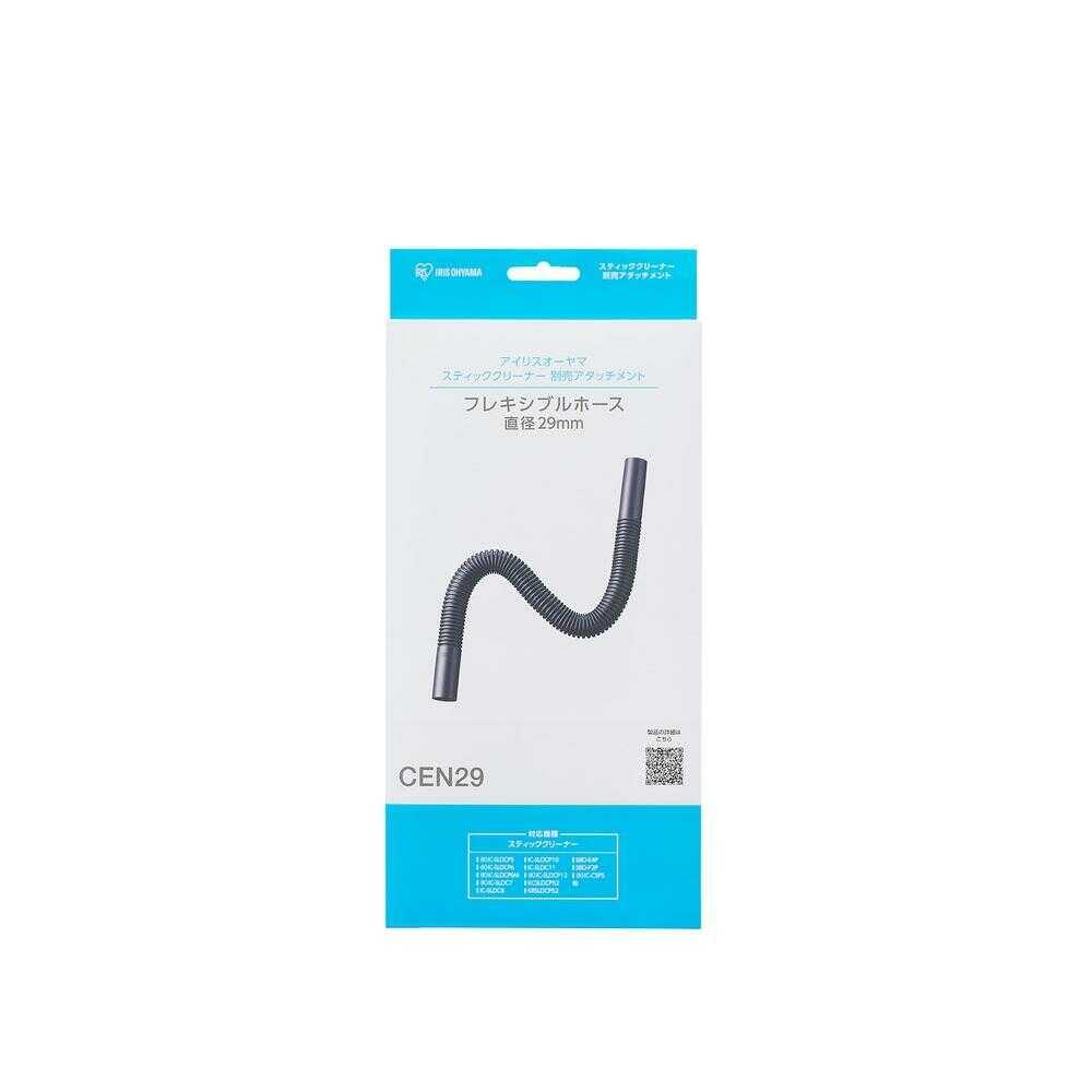 Iris Ohyama Cyclone Stick Vacuum Flexible Hose Φ29 CEN29
