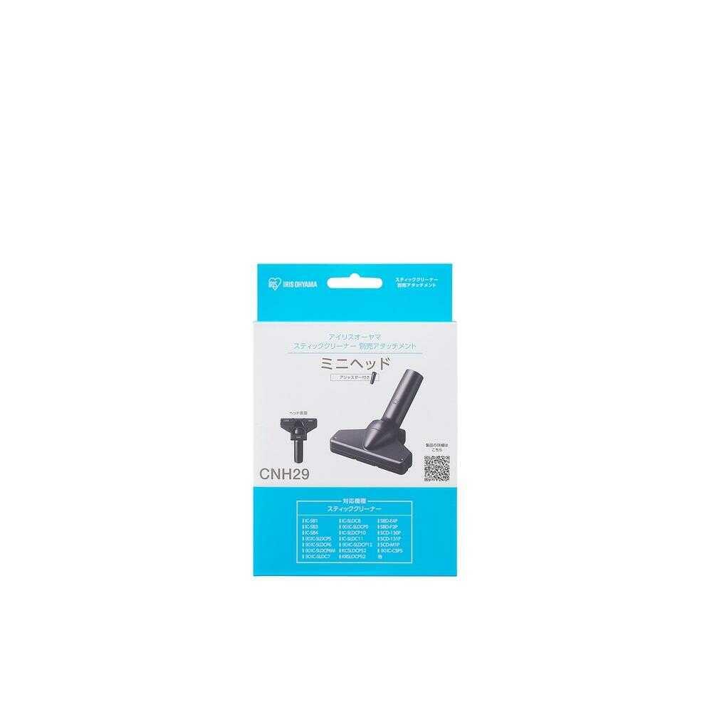 Iris Ohyama Mini Normal Head for Rechargeable Cyclone Stick Cleaner CNH29