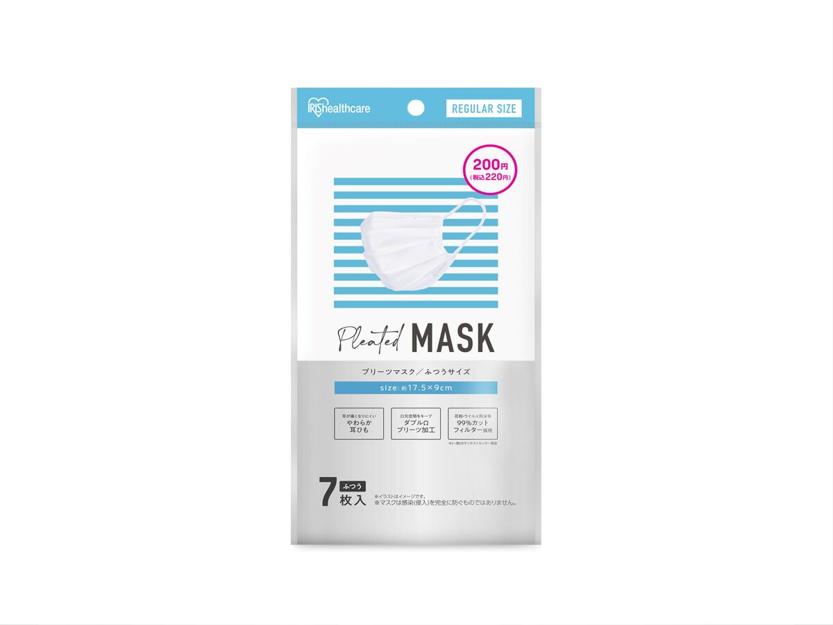 Pleated Mask (Regular Size, 7 Pieces)
