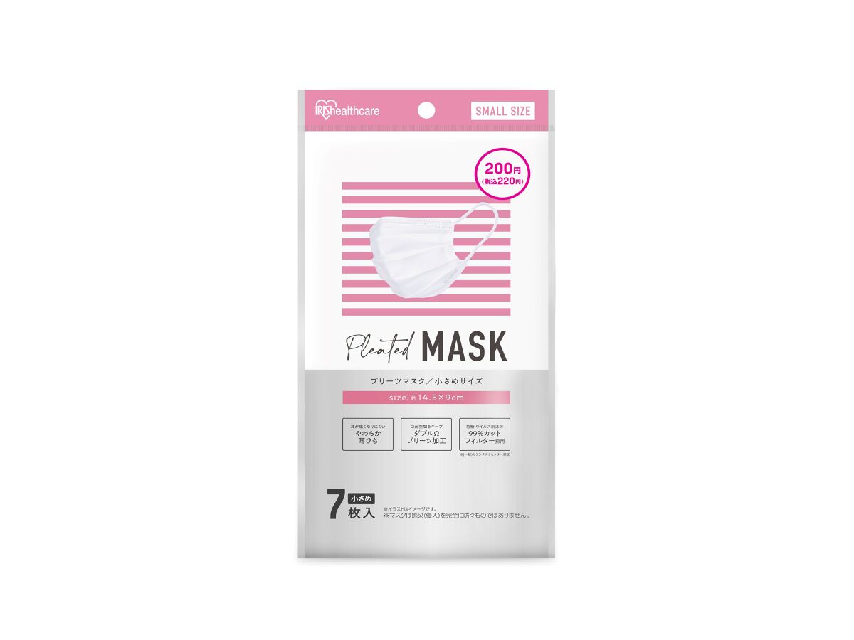 Pleated Mask (Small Size, 7 Pieces)