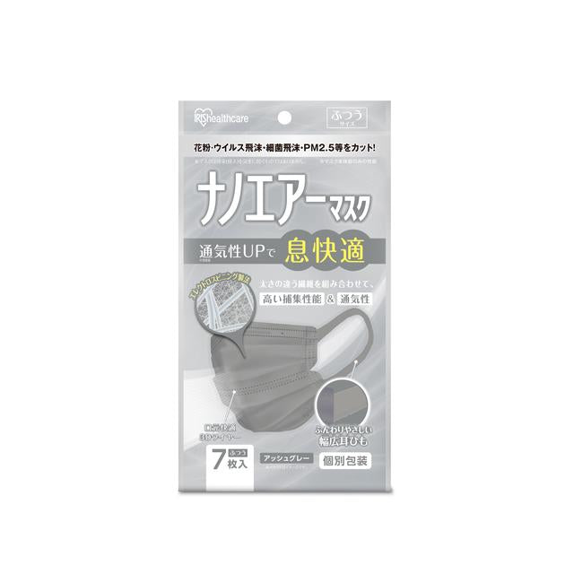 Iris Ohyama Nano Air Mask Normal Size Ash Gray 7 Sheets