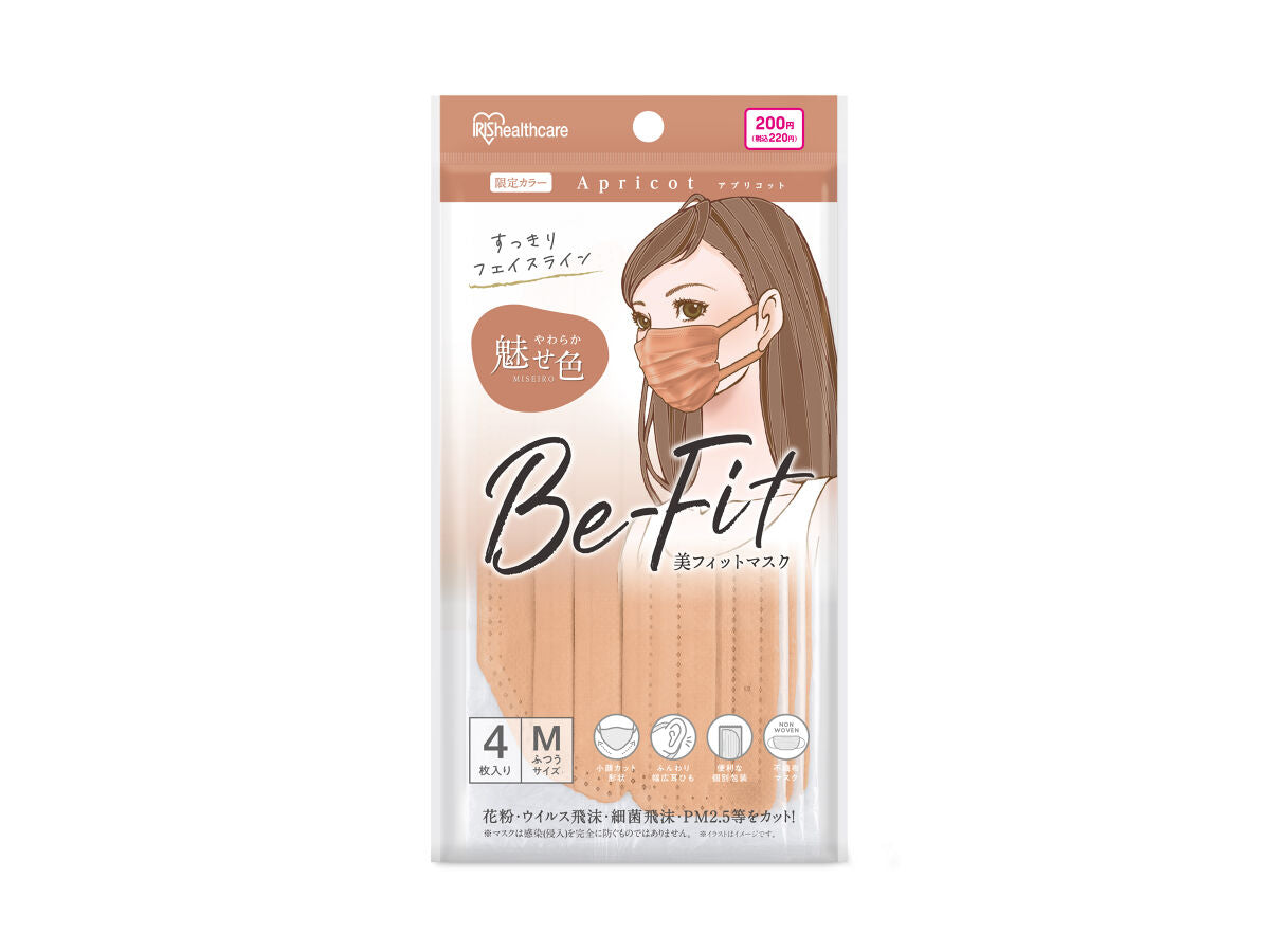 Fit Mask - Apricot (4 Pieces)