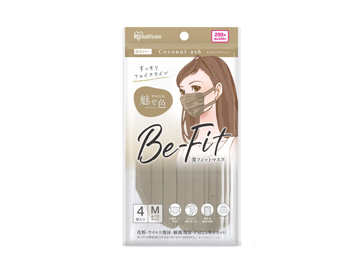 Beauty Fit Mask (Coconut Ash, 4 Pieces)