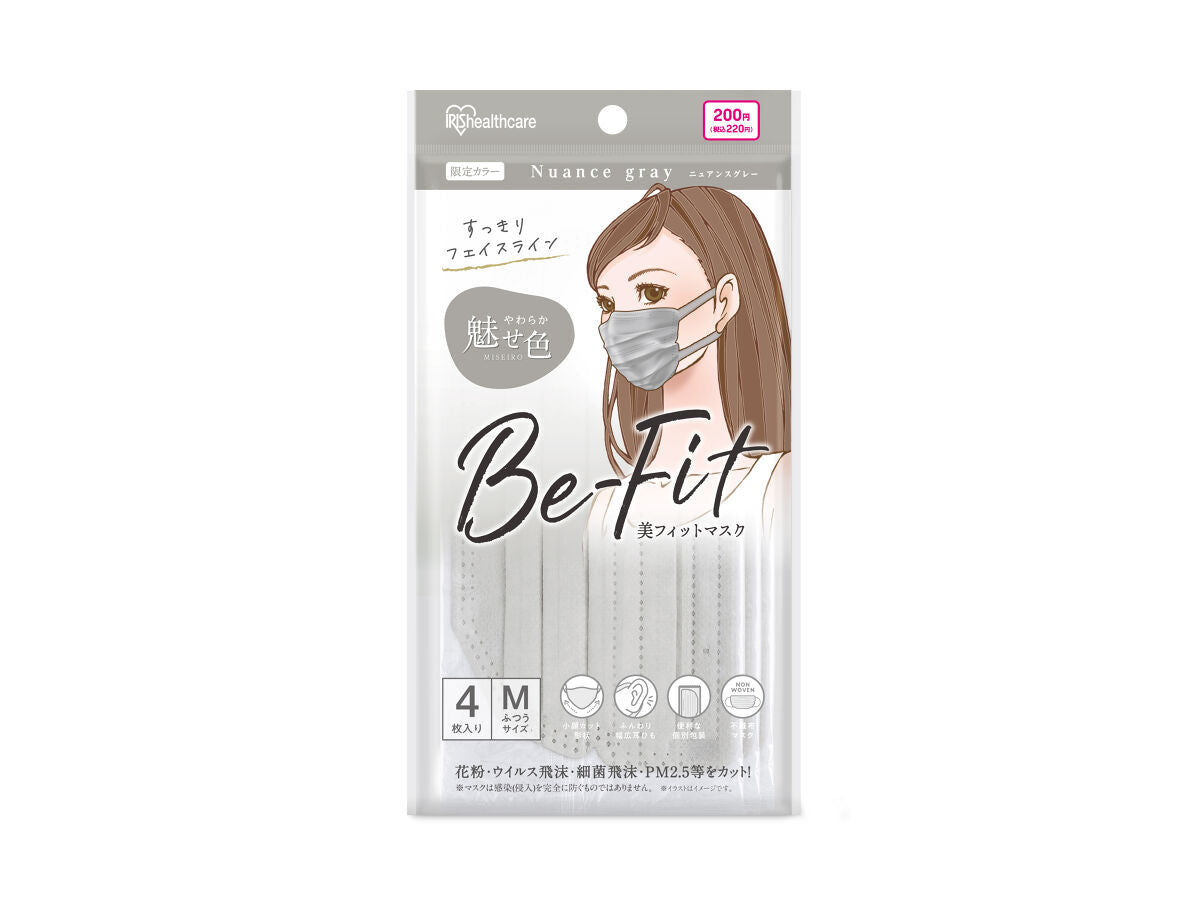 Bi-Fit Mask Nuance Gray 4 Sheets
