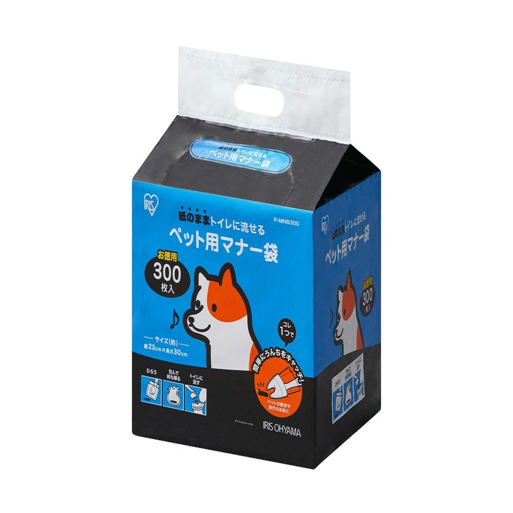 Iris Ohyama Pet Waste Bags 300 Pieces