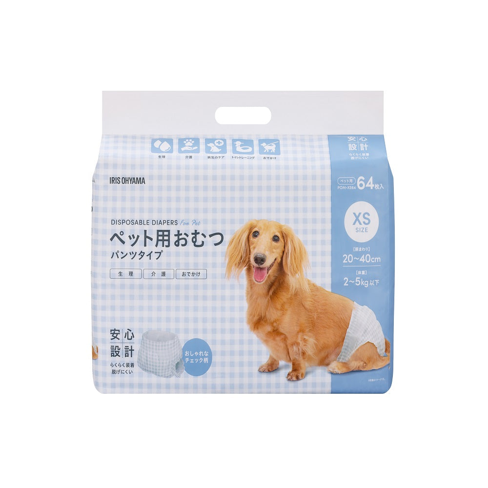 Iris Ohyama Pet Diapers XS 64 Pieces