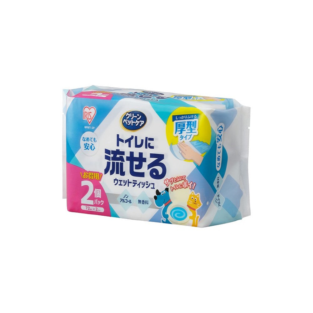 Iris Ohyama Pet Flushable Wet Wipes 72 Sheets x 2 Pack