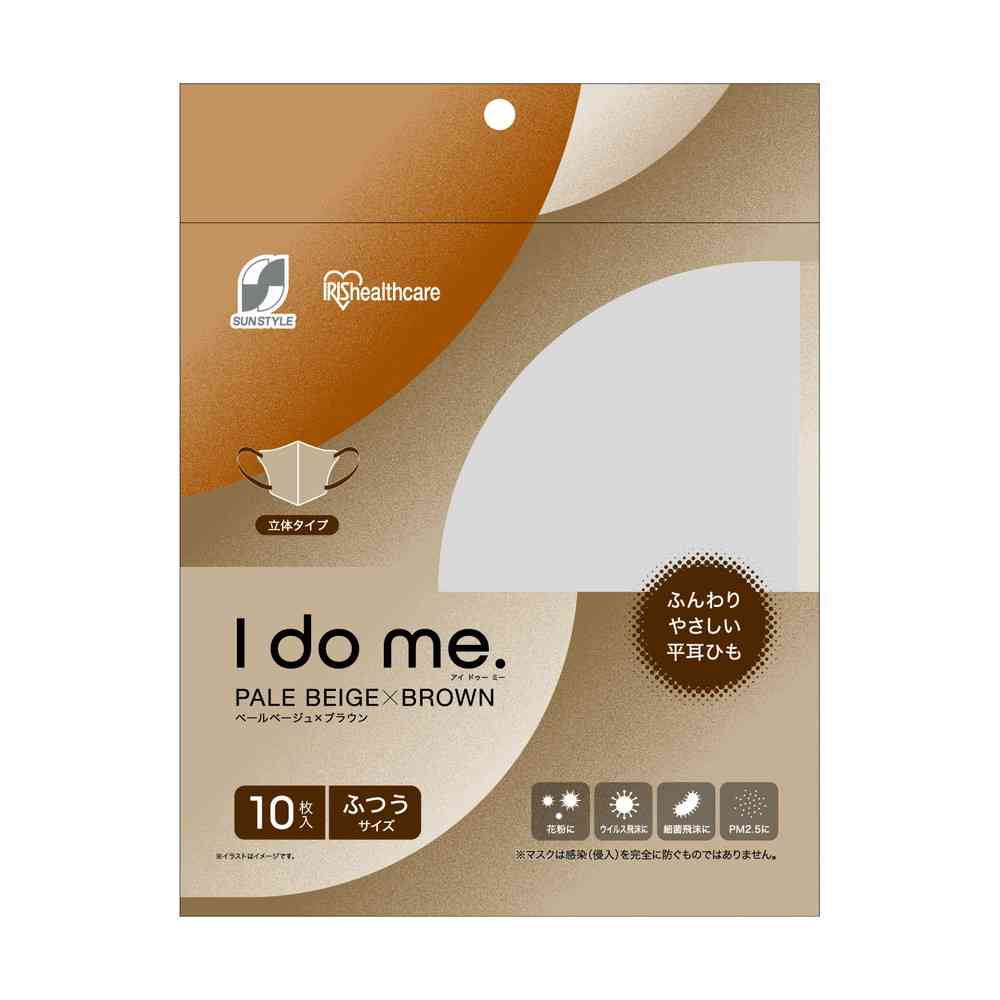 I do me. Pale Beige x Brown 10 Sheets