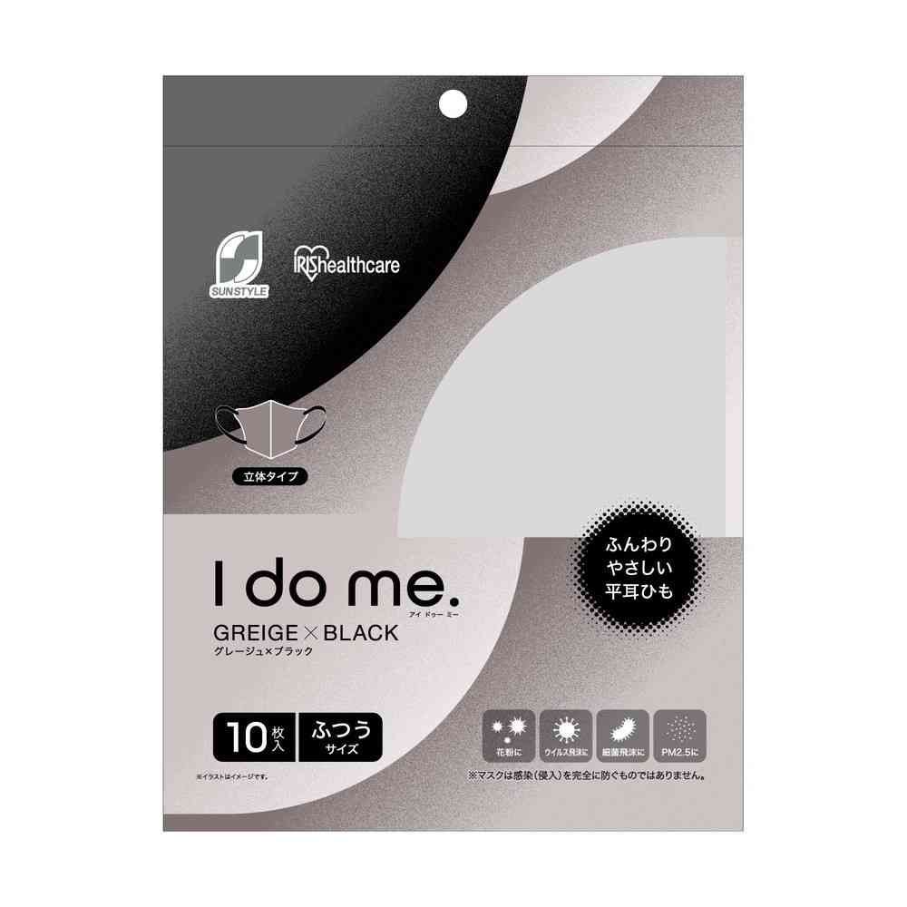 I do me. Greige x Black 10 Sheets