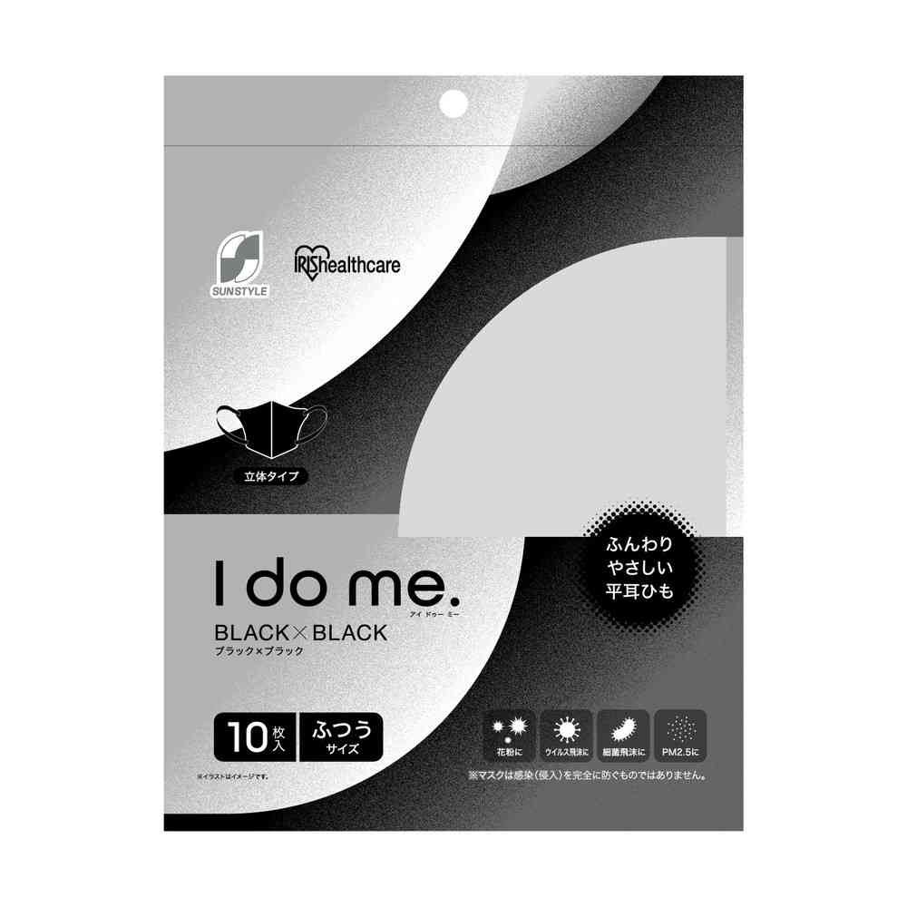 I do me. Black x Black 10 Sheets