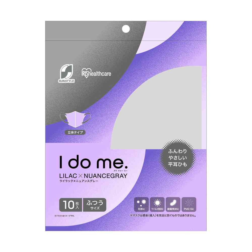 I do me. Lilac x Nuance Gray 10 Sheets