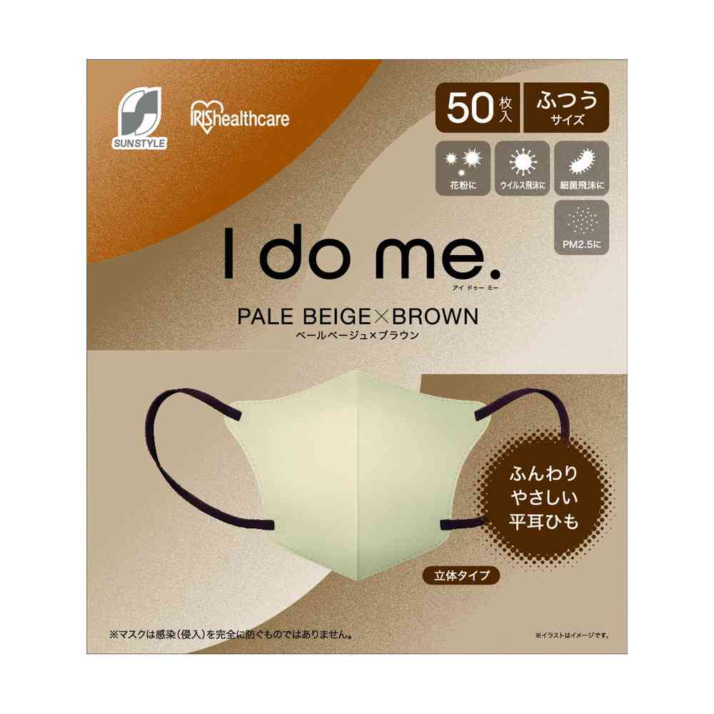 I do me. Pale Beige x Brown 50 Sheets
