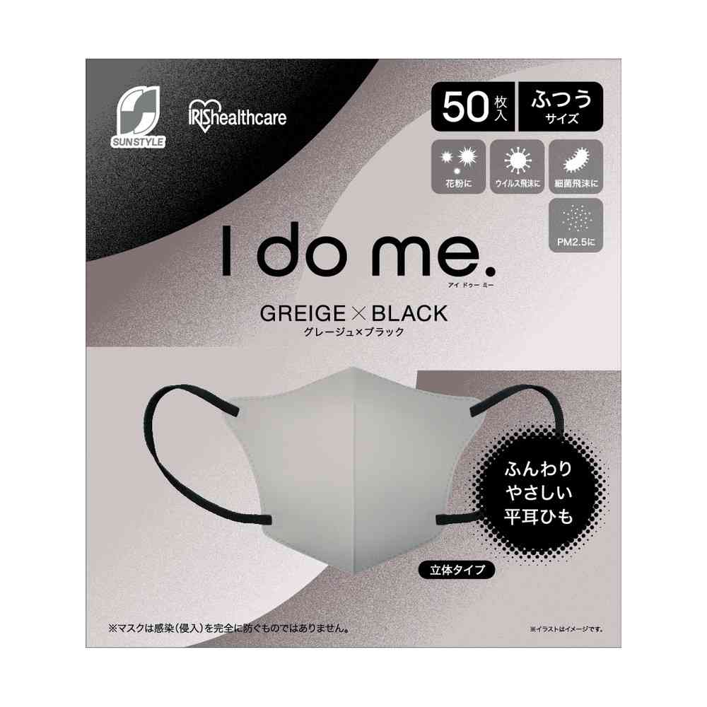 I do me. Greige x Black 50 Sheets